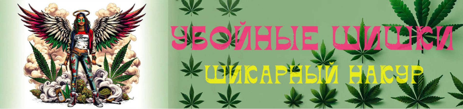 шш